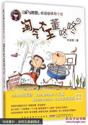 精灵的居住地