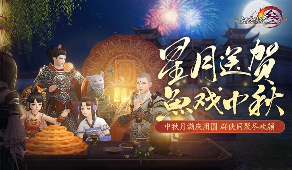 穿越火线