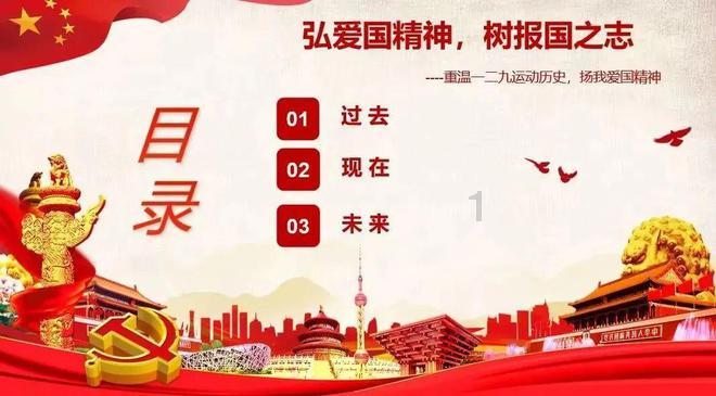 校园女生找不同3