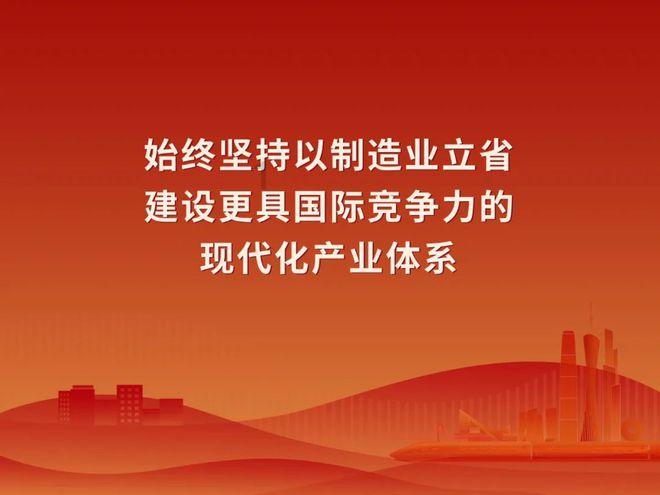 荣誉勋章