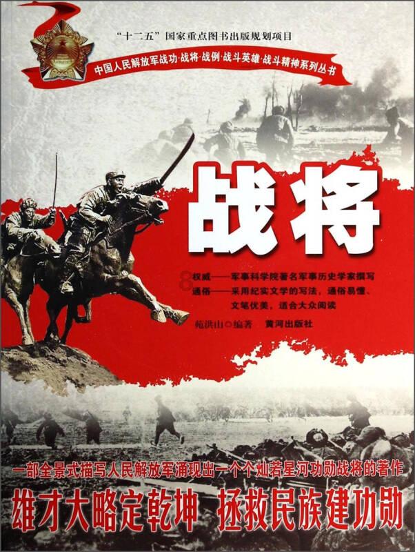 原住民老人救援